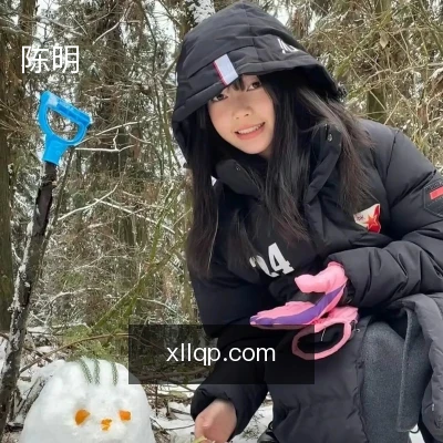 陈明